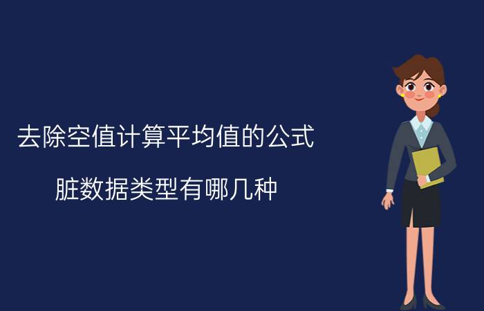 win10复制文件太慢了怎么办 表格太长怎么复制？